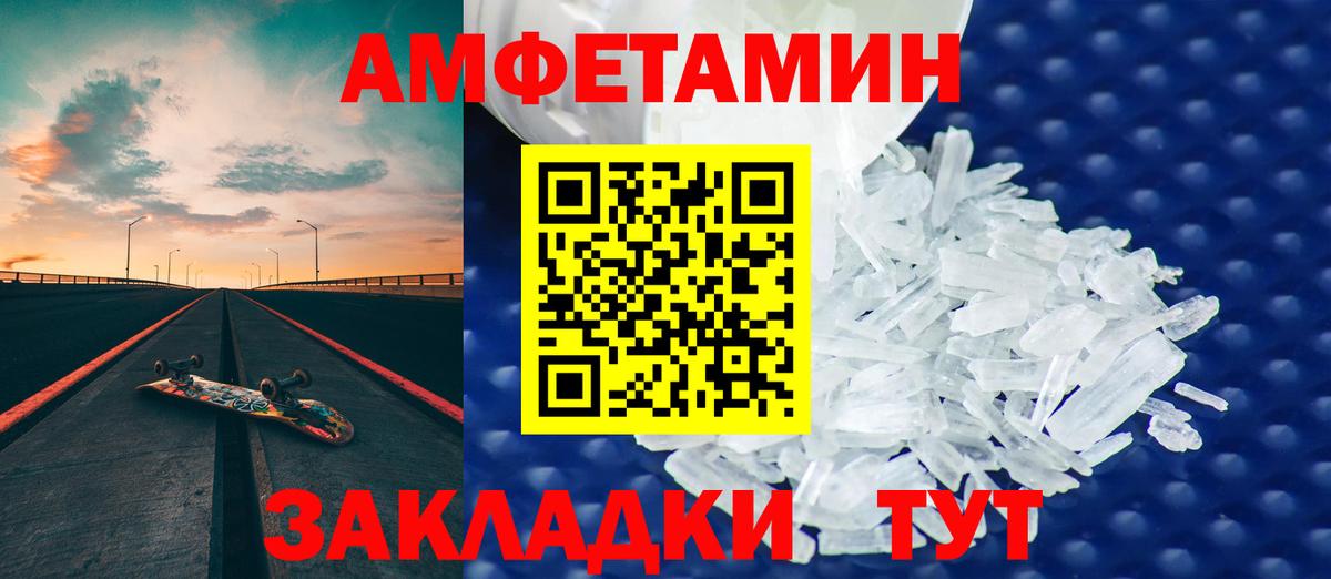 Самара  АМФ VHQ  Вход с VPN 