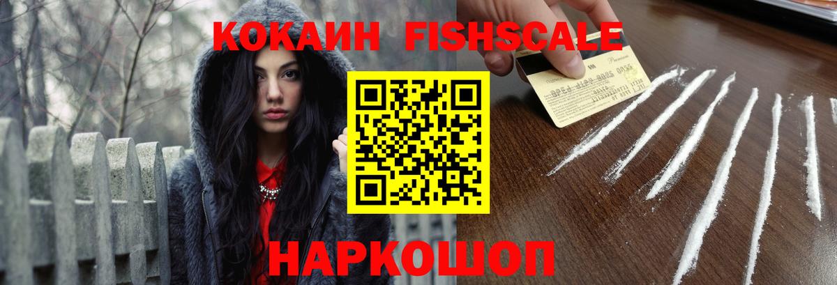 КОКАИН Эквадор Самара