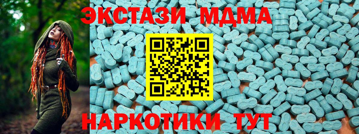 ЭКСТАЗИ Cube Самара