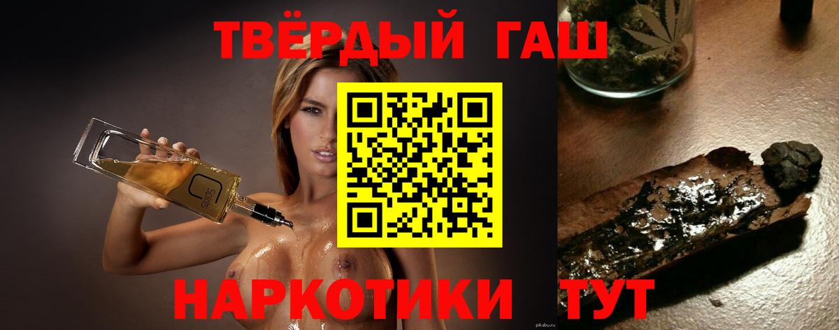 ГАШИШ VHQ Самара