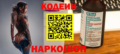 тгк Рузаевка