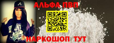 тгк Рузаевка