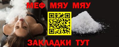 mdma Рязань