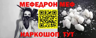 тгк Рузаевка