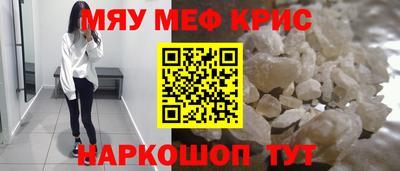 прущая мука Рыбинск