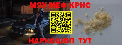 тгк Рузаевка