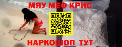 прущая мука Рыбинск