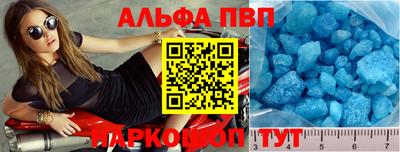тгк Рузаевка
