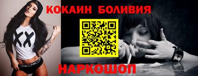 прущая мука Рыбинск