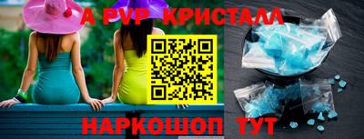 тгк Рузаевка