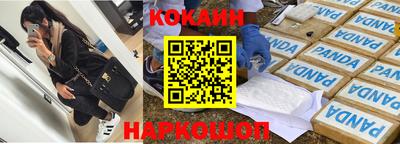прущая мука Рыбинск