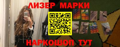 тгк Рузаевка