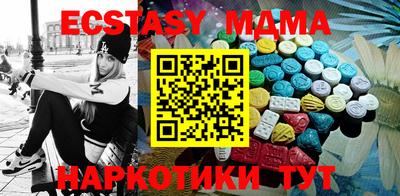тгк Рузаевка