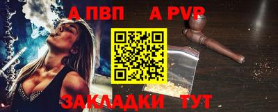 тгк Рузаевка