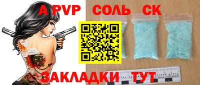 тгк Рузаевка