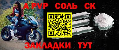 тгк Рузаевка