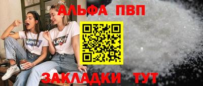 тгк Рузаевка