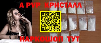прущая мука Рыбинск