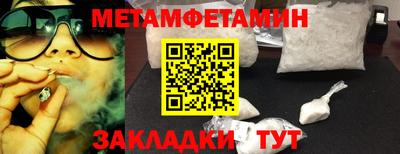 прущая мука Рыбинск