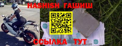 прущая мука Рыбинск