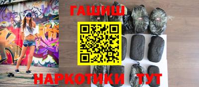 тгк Рузаевка