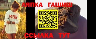 прущая мука Рыбинск