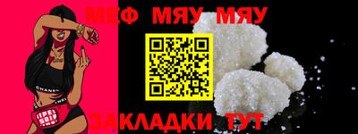 прущая мука Рыбинск