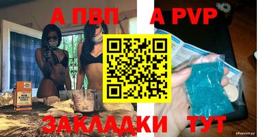 прущая мука Рыбинск