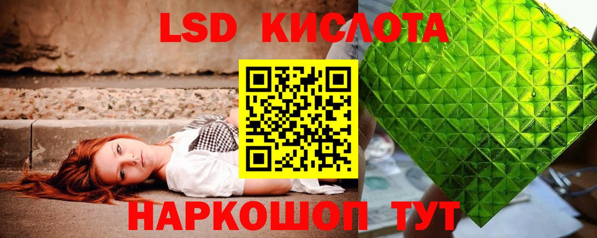 ЛСД экстази ecstasy  Лсд 25 экстази  Вход с VPN  Самара  Лсд 25 экстази кислота 