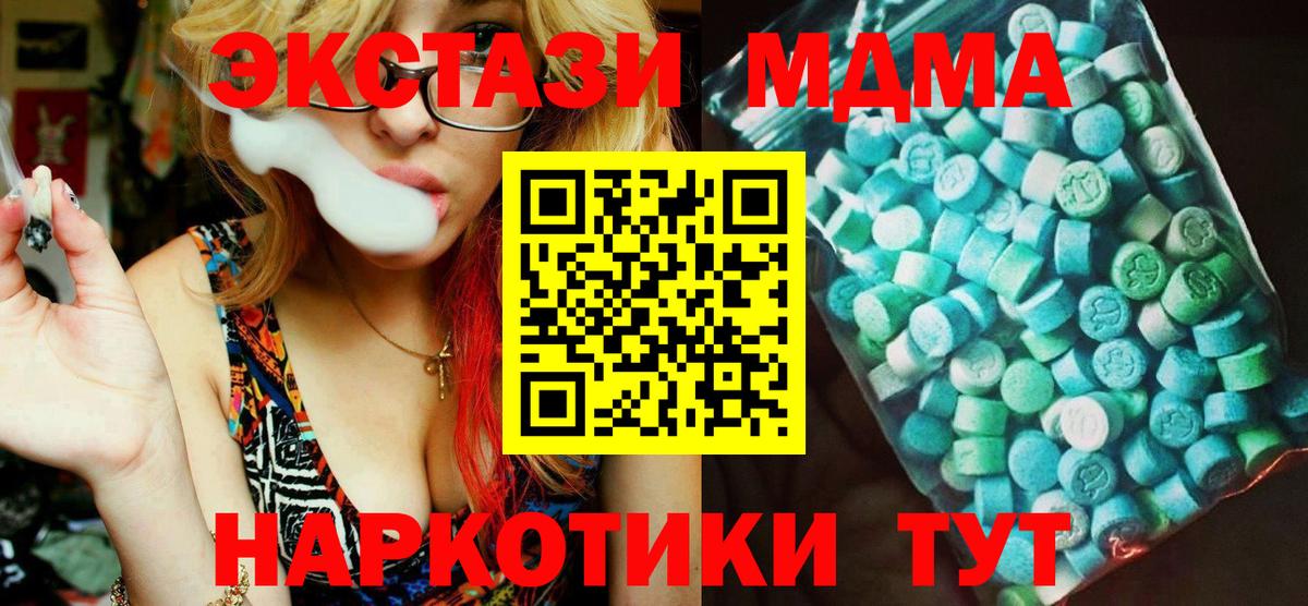 MDMA Molly Самара