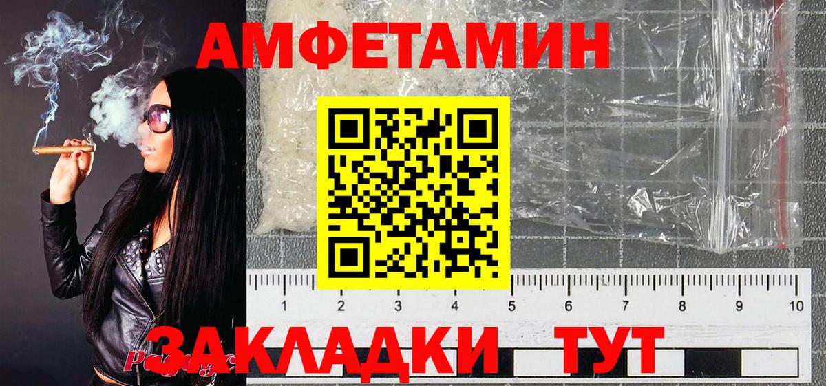 Самара  МЕТАМФЕТАМИН  Вход с VPN  Метамфетамин Methamphetamine 