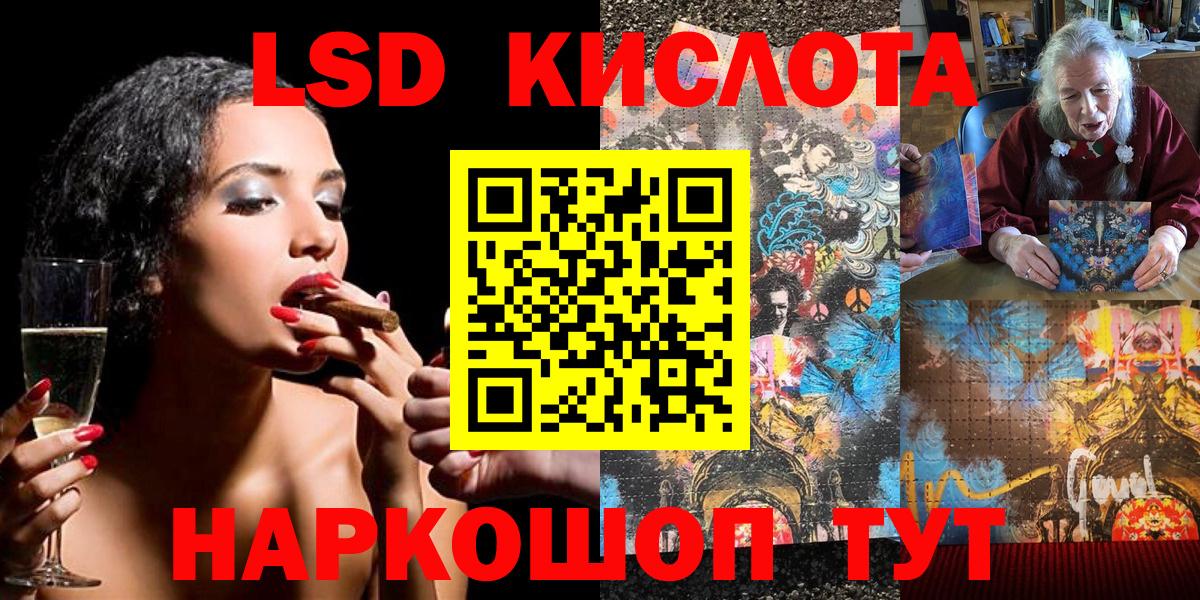 Наркотические марки 1,8мг Самара