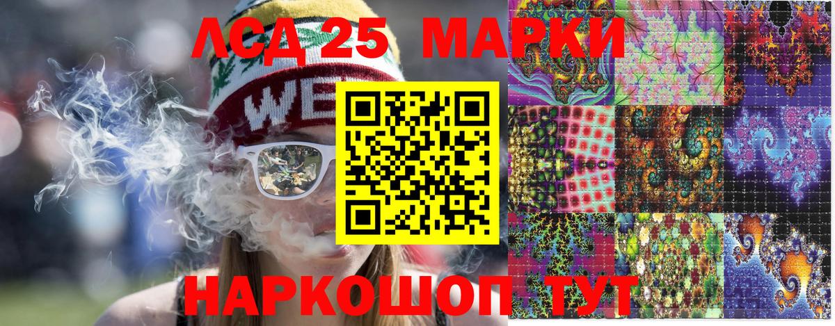 Самара  Марки N-bome 1,5мг  хочу наркоту  Вход с VPN  Марки N-bome 
