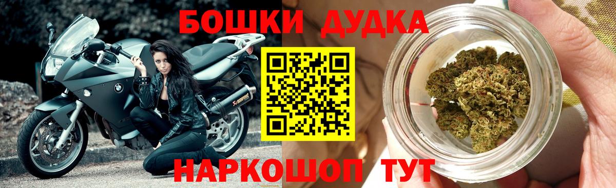 Бошки Шишки семена  Вход с VPN  Бошки марихуана OG Kush  Самара 